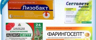 Falimint analogues are cheaper