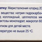 Pharmatex tablets. Instructions for use, price, reviews 