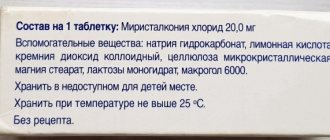 Pharmatex tablets. Instructions for use, price, reviews