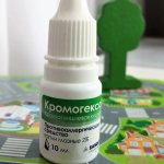 флакон капель кромогексал