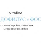 Флорадофилус