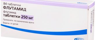 Flutamide: instructions for use, reviews, analogues