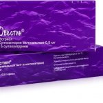 Форма выпуска