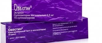 Форма выпуска