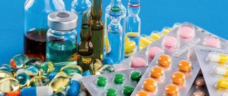 Форма выпусков медпрепаратов