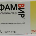 Фото фамвир 250 мг 21 таблетка покрытая оболочкой