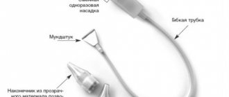 Photo of a nasal aspirator