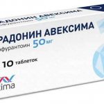 фурадонин авексима 50 мг инструкция по применению