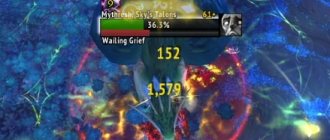 Гайд по подземелью Та сторона Shadowlands