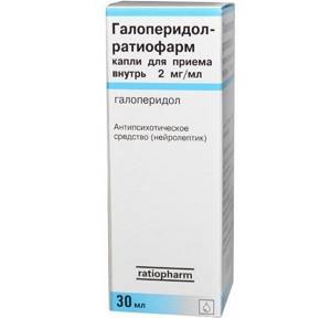 Галоперидол-ратиофарм - инструкция по применению, дозы, побочные ...
