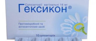 Гексикон