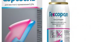 Hexoral spray