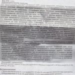 Genferon nasal drops for children. Instructions for use, analogues, price 