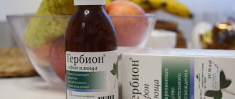 Herbion ivy syrup