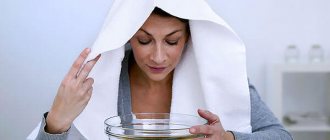 The main task of this procedure is to relieve inflammation and moisturize the throat.