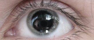 Irifrin eye drops for adults and children
