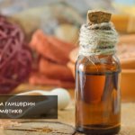 глицерин в составе косметики