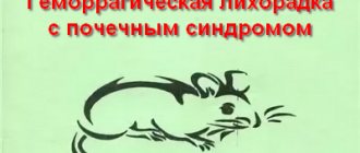 ГЛПС