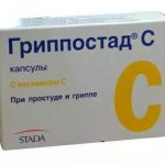 гриппостад с инструкция по применению [2]
