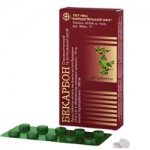 Группа: Лекарственные средства / Средства для лечения желудочно-кишечного тракта