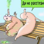 Иллюстрация ЖКТ расстраиваются