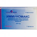 Иммуномакс для лечения ВПЧ