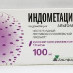 Индометацин свечи. Инструкция по применению в гинекологии, при беременности, после операции. Цена, аналоги