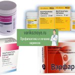 инструкция к препарату варфарин