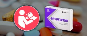 Instructions for the drug