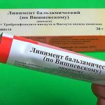 Инструкция по применению мази Вишневского