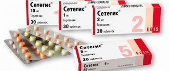 Instructions for use SETEGIS SETEGIS