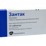 Инструкция по применению Зантак таблетки шипучие150мг №15
