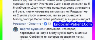 Insulin Lantus: review from a patient with type 2 diabetes