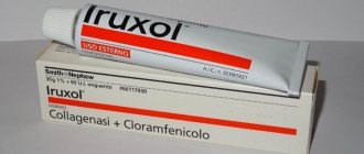 Iruksol - instructions for use, analogs, reviews and release forms ointment for external use of the drug for the treatment of bedsores, burns, varicose ulcers in adults, children and pregnancy. Compound 