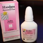 изофра отзывы