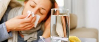 Как лечить грипп у взрослых и детей. Лекарства и народные средства против простуды, гриппа,ОРВИ в домашних условиях