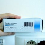 кальций в ампулах