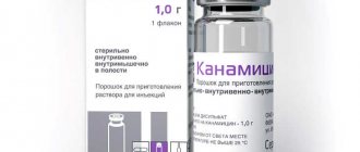 Канамицин: состав, показания, побочные эффекты, отзывы