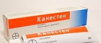 Canesten cream instructions for use