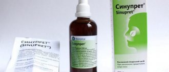 Капли Синупрет для детей: отзывы и инструкция по применению