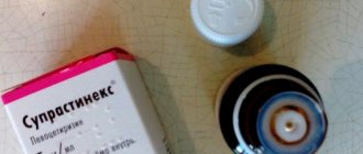 Suprastinex drops for children: reviews and instructions for use
