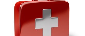 Капсулы от изжоги Гастрозол 20мг