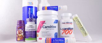 Carnitine