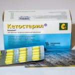 Кетостерил