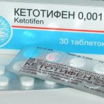 Кетотифен для детей: отзывы и инструкция по применению