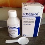 кларитромицин суспензия для детей аналоги