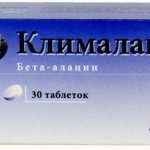 Клималанин применение