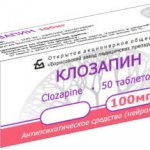 Клозапин