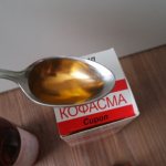 Кофасма (Cofasma) сироп для детей, взрослым. Инструкция по применению, аналоги