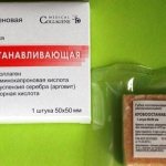 Коллагеновая гемостатическая губка в упаковке